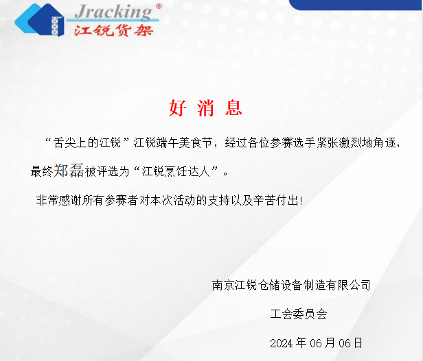 币游·国际(中国游)官方网站