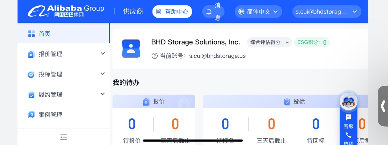 币游·国际(中国游)官方网站