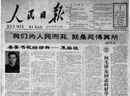 币游·国际(中国游)官方网站